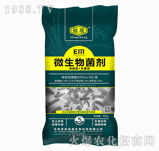 “微生物菌劑”作用好，選對產(chǎn)品是關(guān)鍵！這幾款菌劑值得擁有！