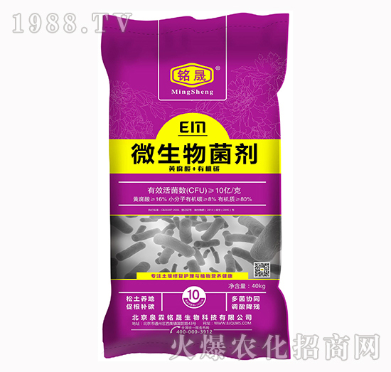 “微生物菌劑”作用好，選對產(chǎn)品是關(guān)鍵！這幾款菌劑值得擁有！