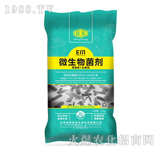 “微生物菌劑”作用好，選對產(chǎn)品是關(guān)鍵！這幾款菌劑值得擁有！