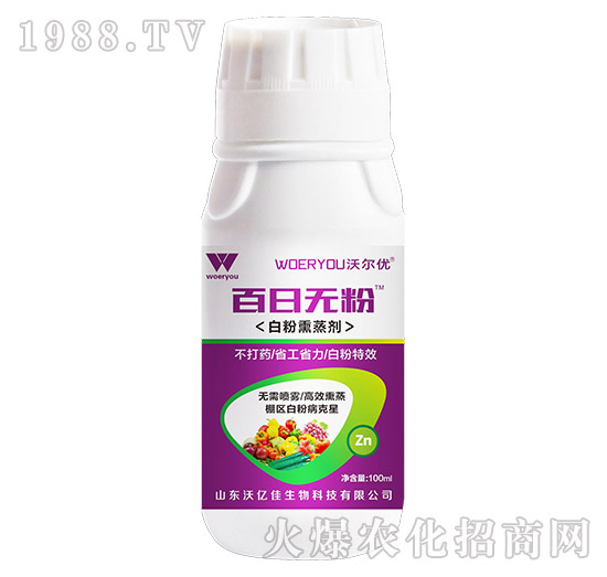 黃瓜白粉病發(fā)生嚴(yán)重，有沒有好的方法？黃瓜白粉病藥劑推薦！