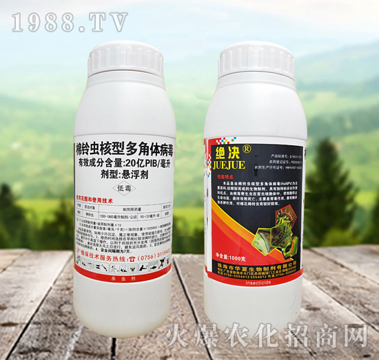 棉鈴蟲核型多角體病毒殺什么蟲？效果怎么樣？怎么選擇？