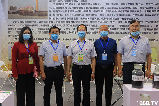 臻品薈萃，爆品來襲！2020第17屆中原肥料會盛大開幕！