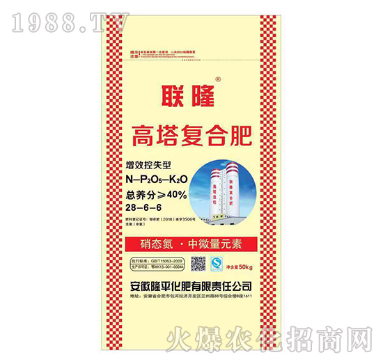 復(fù)合肥的功效這么多，你知道多少呢？復(fù)合肥產(chǎn)品推薦！