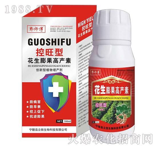     花生為什么早衰，花生早衰怎么辦？預(yù)防花生早衰用啥藥好？