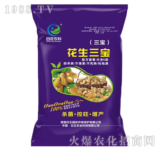     花生為什么早衰，花生早衰怎么辦？預(yù)防花生早衰用啥藥好？