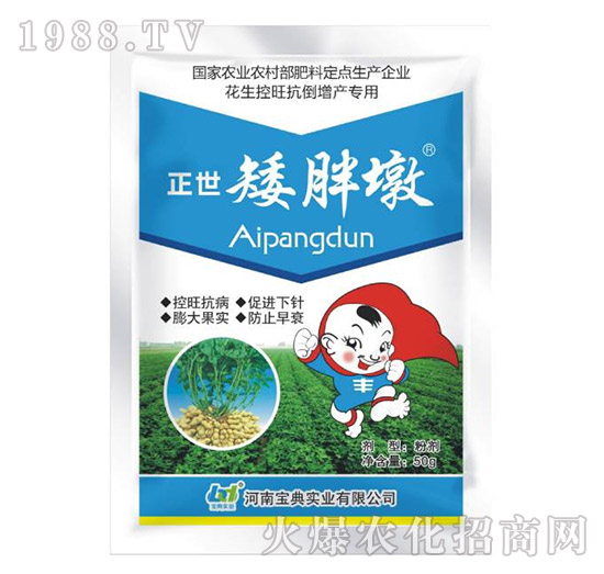     花生為什么早衰，花生早衰怎么辦？預(yù)防花生早衰用啥藥好？