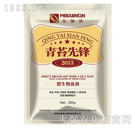 青苔對(duì)農(nóng)作物的危害，防治青苔的產(chǎn)品有哪些？