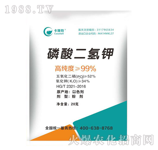 磷酸二氫鉀是什么肥料？使用方法有哪些？磷酸二氫鉀哪個品牌好？