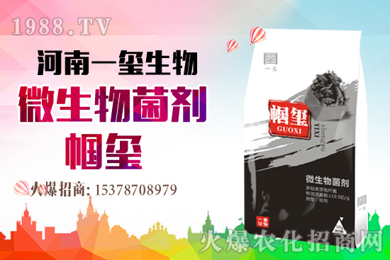 好產(chǎn)品好作用，“一璽生物”微生物菌劑“幗璽”客戶真實(shí)反饋！