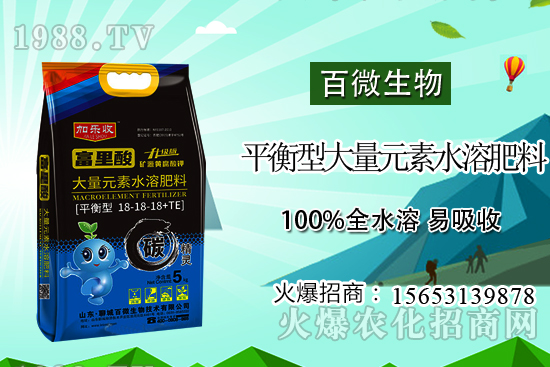 大量元素水溶肥怎么選用？高氮型、高磷型、高鉀型大量元素水溶肥區(qū)別！