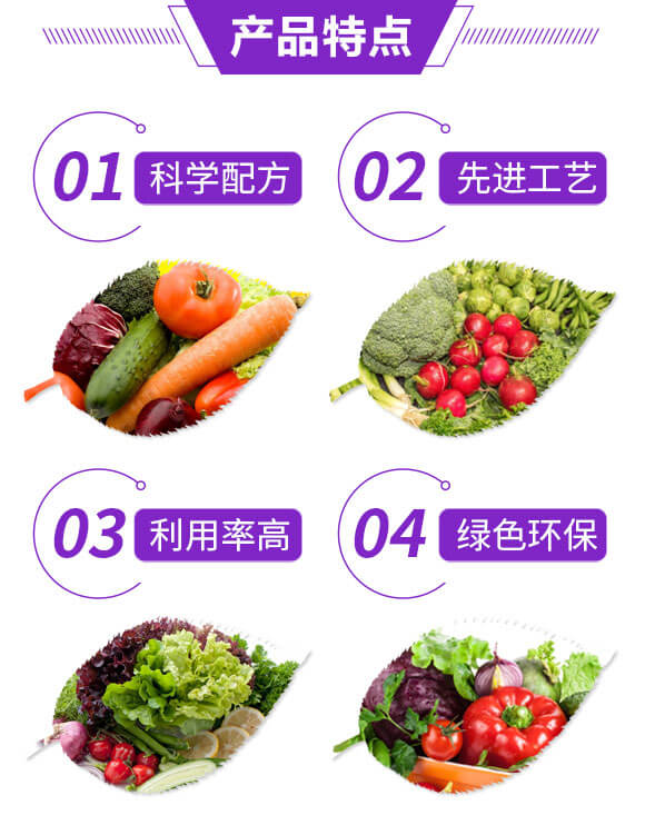 果樹(shù)專(zhuān)用殺菌劑-潰康寧-莢德寶-康豐農(nóng)業(yè)_03