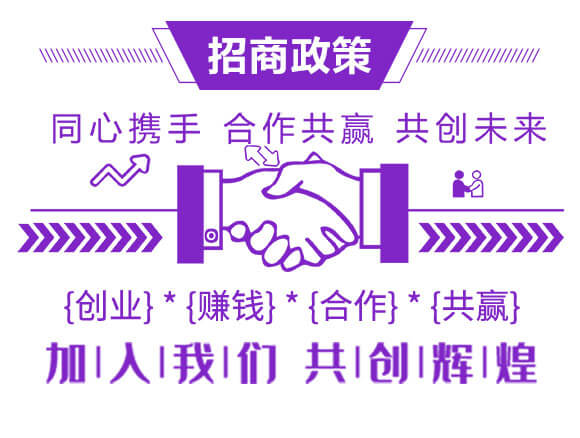 果樹(shù)專(zhuān)用殺菌劑-潰康寧-莢德寶-康豐農(nóng)業(yè)_04