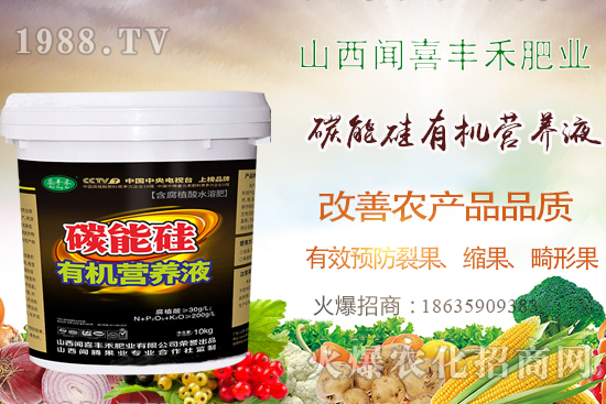柑橘裂果不容小覷！“碳能硅有機營養(yǎng)液”教你有效防裂，產(chǎn)量！ 