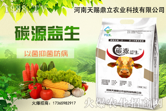 天賜鼎立有什么優(yōu)勢？天賜鼎立主推產(chǎn)品有哪些？