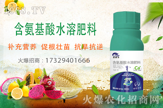 含氨基酸水溶肥料種類有哪些？適用哪些作物？哪些品牌值得信賴？