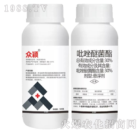 幫扶于民，造福于民， 銳亨作物只為高效實(shí)惠農(nóng)藥而生！