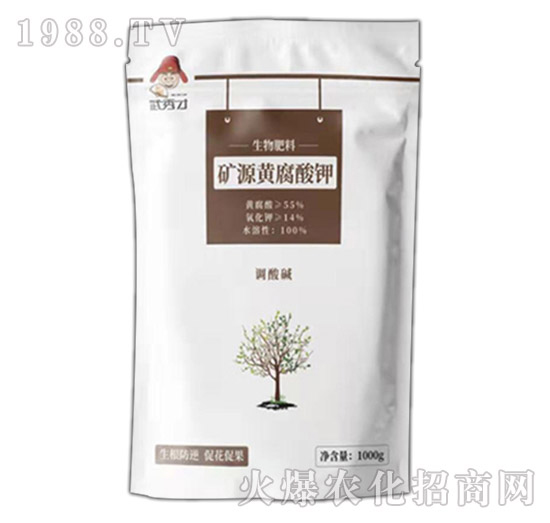 幫扶于民，造福于民， 銳亨作物只為高效實(shí)惠農(nóng)藥而生！