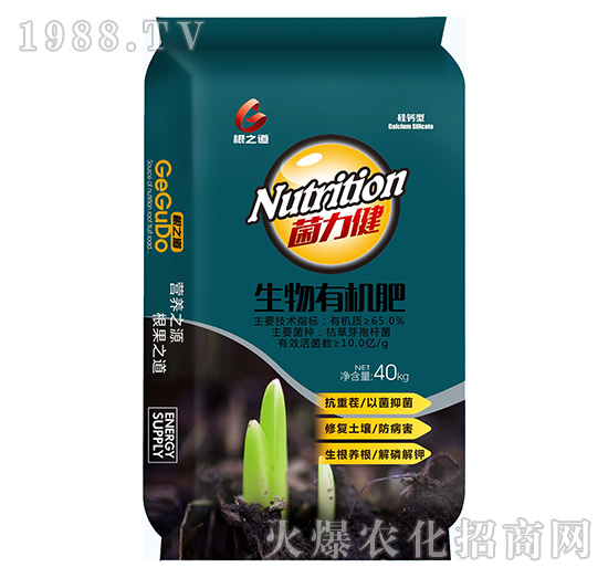 要想作物好，根系更重要！壽光根之道怎么樣？有哪些爆款產(chǎn)品？