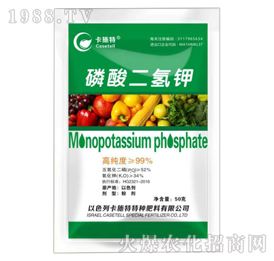  磷酸二氫鉀是什么肥料，磷酸二氫鉀作用及使用方法！