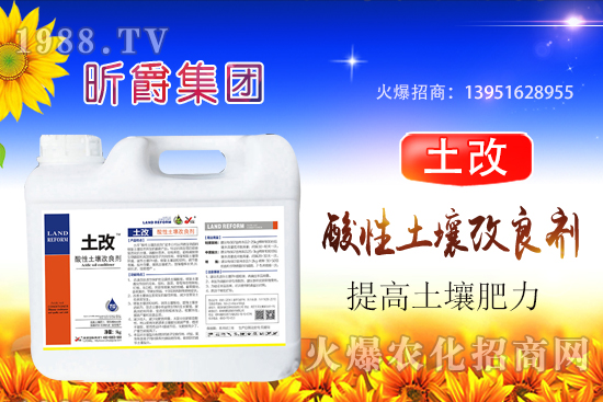 土壤酸化后果有多嚴(yán)重？你知道嗎？土壤酸化的根源在哪？