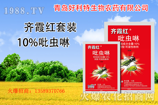 10%吡蟲啉主要打哪些害蟲？10%吡蟲啉怎么使用效果好？