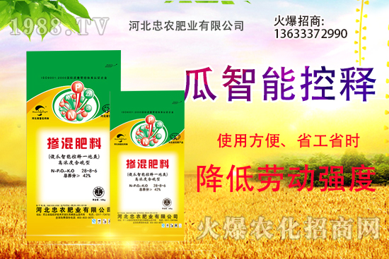 摻混肥作用有哪些，摻混肥的使用方法，該如何選購？