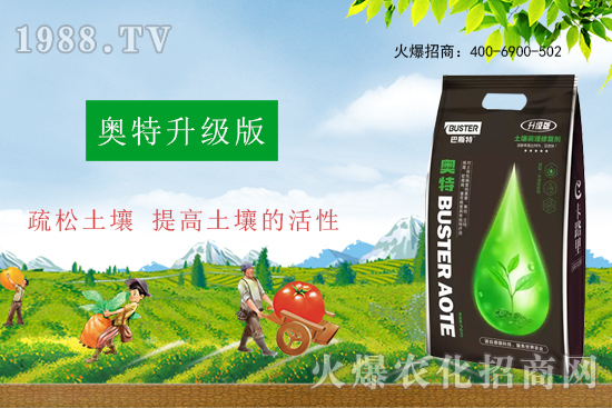疏松土壤，以菌治菌！土壤調理修復劑主治那些病害？土壤調理修復劑怎么使用？