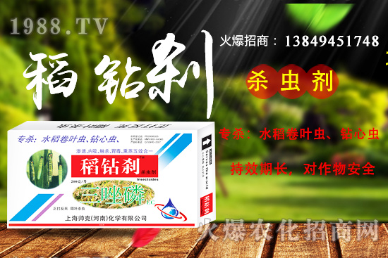 上海帥克怎么樣，產(chǎn)品優(yōu)勢是什么？主打殺蟲劑產(chǎn)品有哪些？