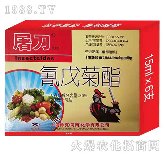 上海帥克怎么樣，產(chǎn)品優(yōu)勢是什么？主打殺蟲劑產(chǎn)品有哪些？