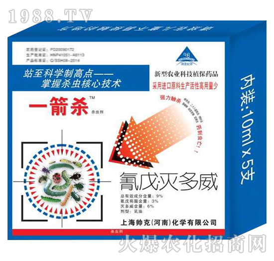 上海帥克怎么樣，產(chǎn)品優(yōu)勢是什么？主打殺蟲劑產(chǎn)品有哪些？