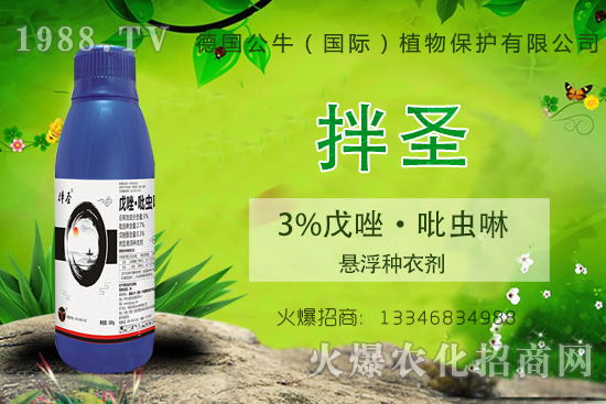 小麥拌種促增產，小麥拌種如何選呢？小麥拌種品牌選擇！