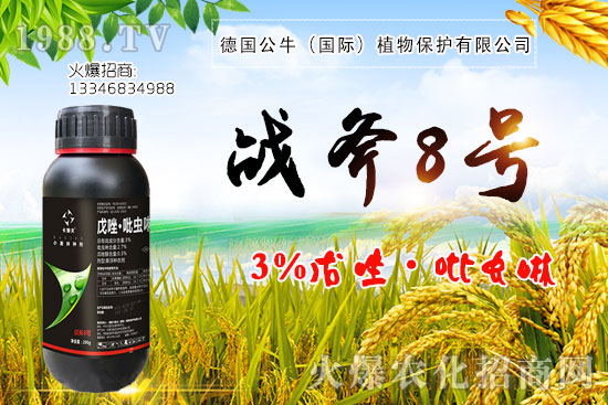 小麥拌種促增產，小麥拌種如何選呢？小麥拌種品牌選擇！