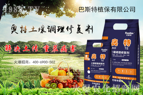     如何讓種植變得更輕松？一個套餐，全面配方，巴斯特大姜營養(yǎng)套餐方案！