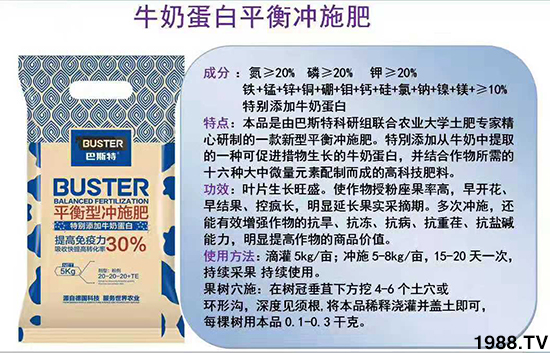     如何讓種植變得更輕松？一個套餐，全面配方，巴斯特大姜營養(yǎng)套餐方案！