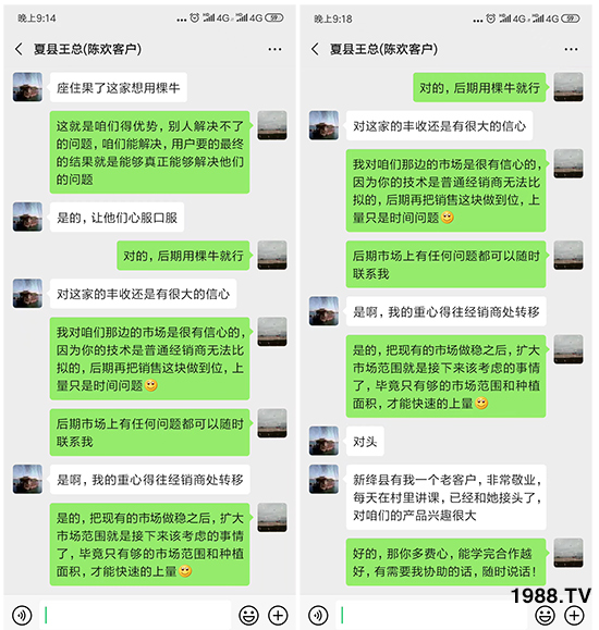     如何讓種植變得更輕松？一個套餐，全面配方，巴斯特大姜營養(yǎng)套餐方案！