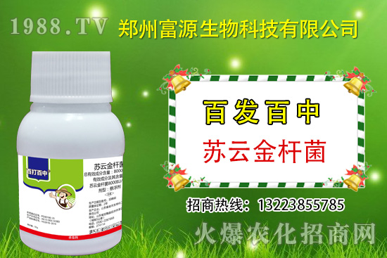 棉花棉鈴蟲危害期，做好這些很關(guān)鍵！請抓緊防治！