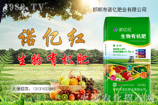 什么是有機肥？蔬菜有機肥怎么用，施肥方法是什么？