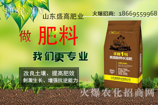 蔬菜追施水溶肥優(yōu)勢在哪，蔬菜水溶肥使用方法！