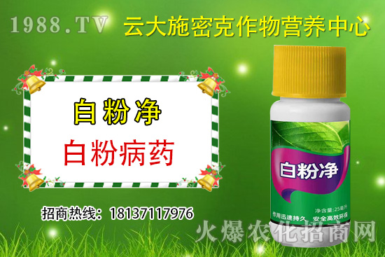 什么是植物源農(nóng)藥，植物源農(nóng)藥與化學(xué)農(nóng)藥區(qū)別在哪？