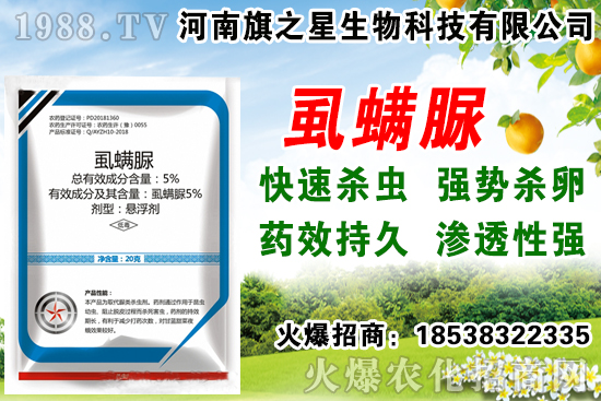 農(nóng)藥藥效不好的原因有哪些？農(nóng)藥藥效的鑒別技巧！