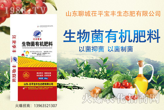 肥料的使用誤區(qū)有哪些？七大常見用肥誤區(qū)要知道！