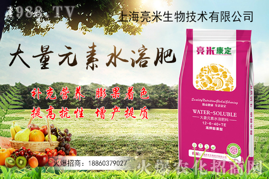 鉀肥在農(nóng)作物中起的作用？鉀肥的挑選和使用方法！