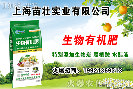 有機(jī)肥的種類有哪些？附有機(jī)肥的作用介紹！