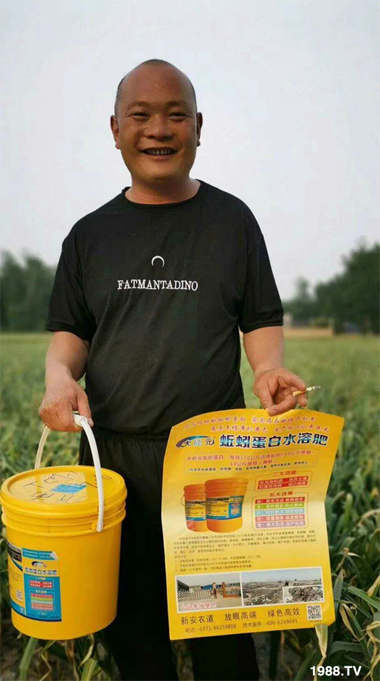 水溶肥市場(chǎng)大變革?。亢Ｔ寰?、魚(yú)蛋白將被它代替！1000多用戶(hù)鼎力推薦！