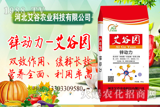 磷酸二銨使用注意事項(xiàng)！磷酸二銨與磷酸一銨有啥不同？