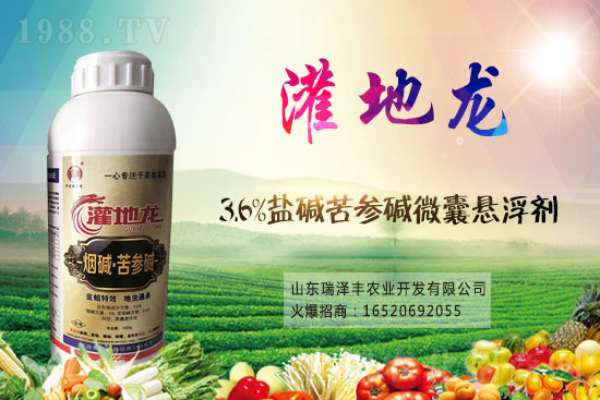 2021年1月19日殺蟲(chóng)劑原藥價(jià)格走勢(shì)