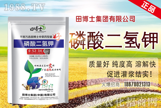 果樹(shù)凍害的原因有哪些？果樹(shù)防凍抗寒技術(shù)措施！