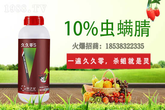 草莓著色不良到底什么原因所致？又該如何避免？