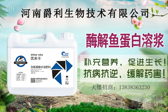 肥料為什么要加顏色？應(yīng)該如何選購適合的顏色肥料？