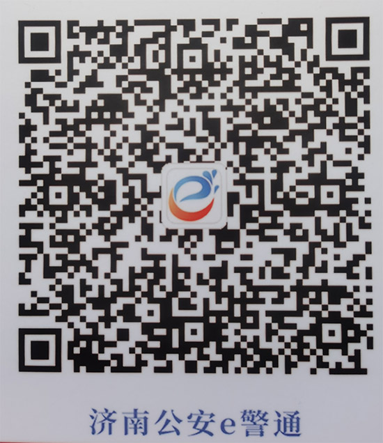 2021山東植保會時間、展品、活動、入場方式